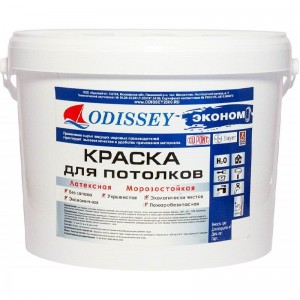 Краска негорючая КМ0 ВДАК-213 ODISSEY ECONom - 15 кг